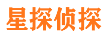 上思调查事务所